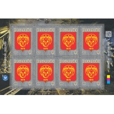 Малый лист виньеток «Красноармейск» Малый лист виньеток «Красноармейск»